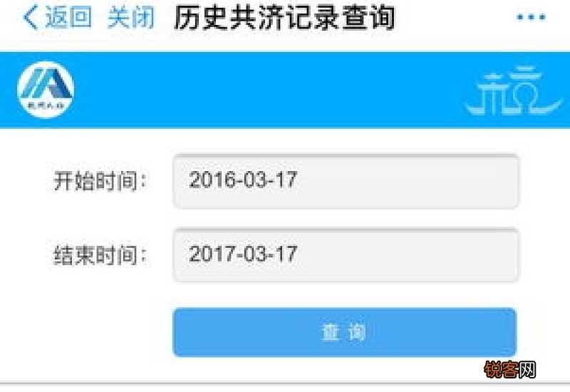 医保个人账户余额可以提现吗?什么情况下可以办理