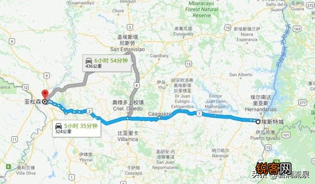谁去过巴拉圭？说一说感受如何？