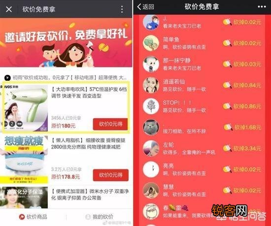 拼多多被吐槽“坑多多”,里面的套路你知道多少？