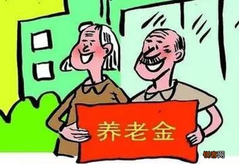 甘肃省养老金2023年最新消息公布没 甘肃2023年退休人员养老金会涨多少？