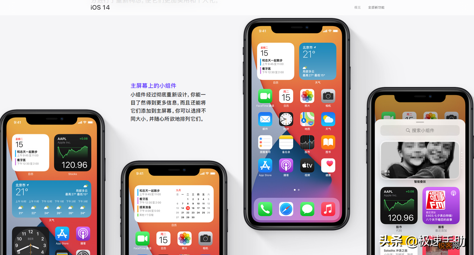 怎么查iphone序列号查询激活日期 轻松辨别是不是翻新机