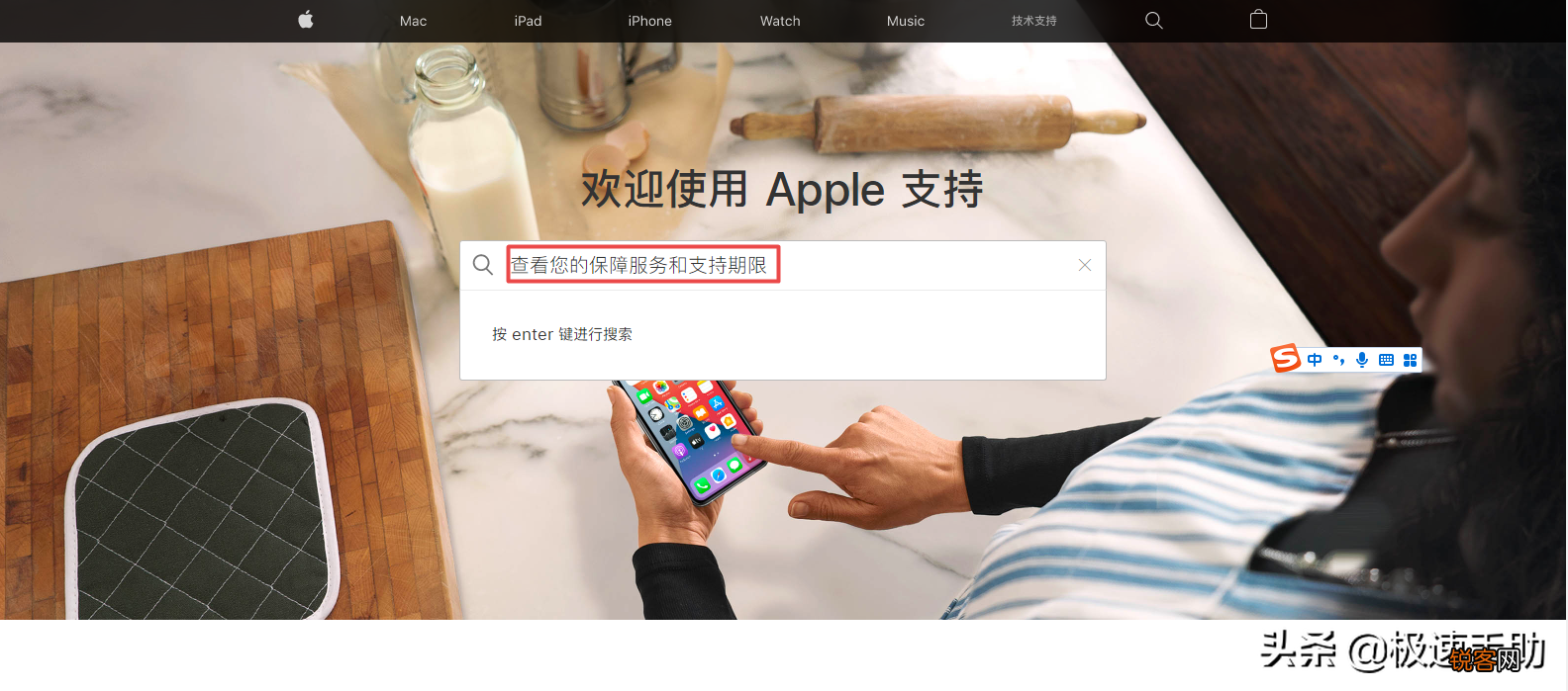 怎么查iphone序列号查询激活日期 轻松辨别是不是翻新机