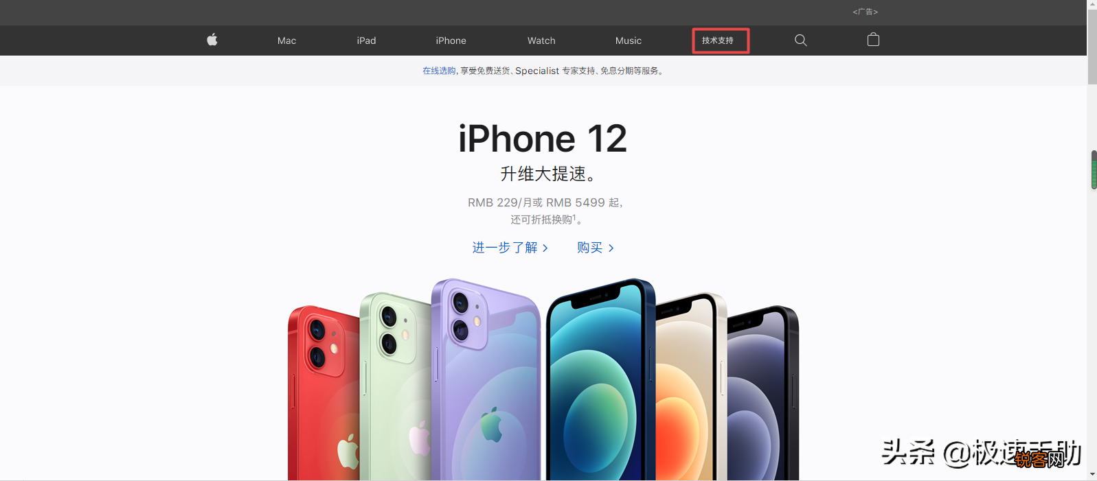 怎么查iphone序列号查询激活日期 轻松辨别是不是翻新机