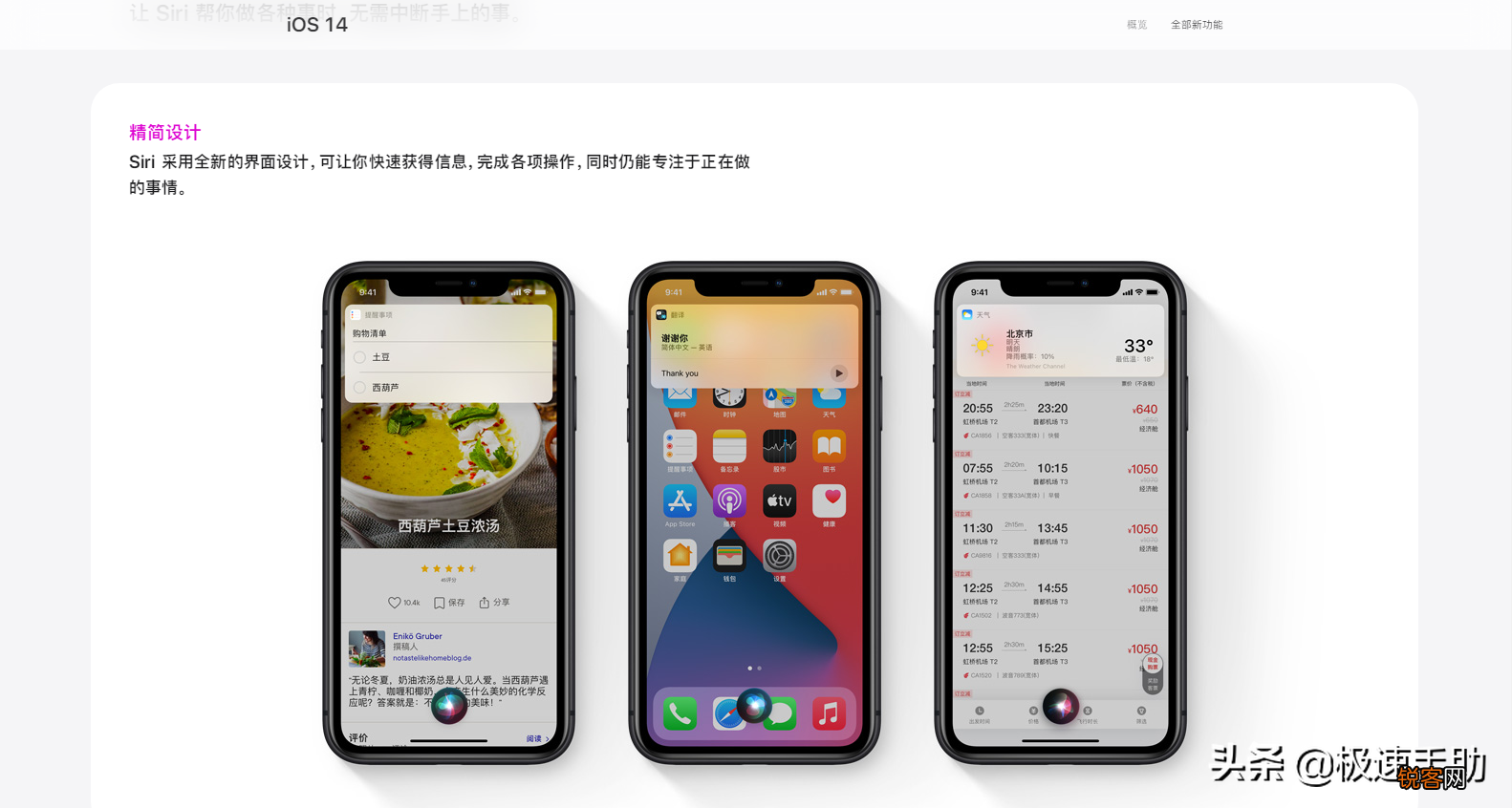 怎么查iphone序列号查询激活日期 轻松辨别是不是翻新机
