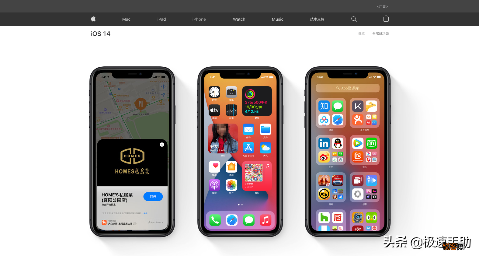 怎么查iphone序列号查询激活日期 轻松辨别是不是翻新机