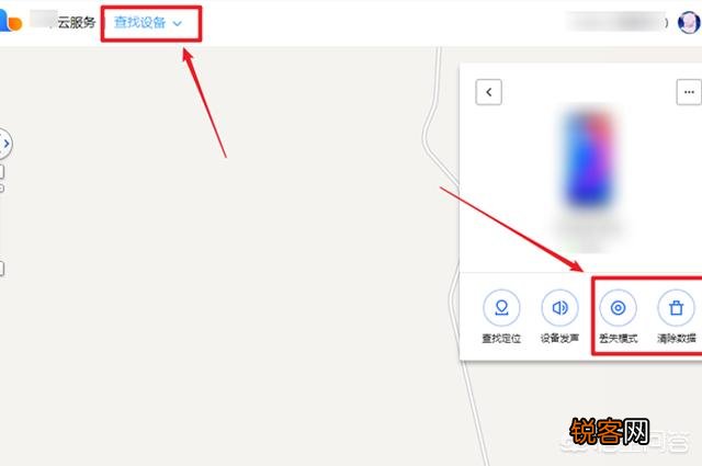 手机丢了或者被偷了,上面绑定的银行卡,第一时间该怎样处理？