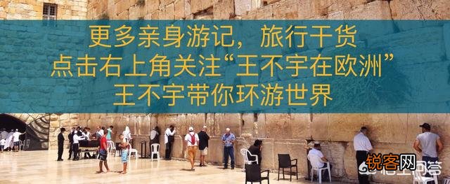 乌拉圭是个怎样的国家？