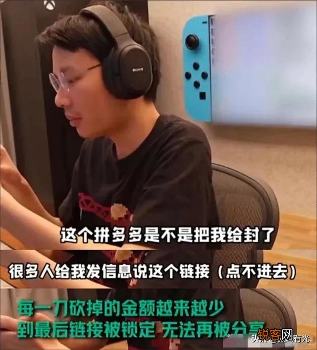 你怎么看待拼多多回应六万人砍价不成功？