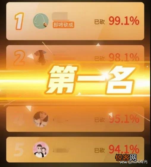 你怎么看待拼多多回应六万人砍价不成功？