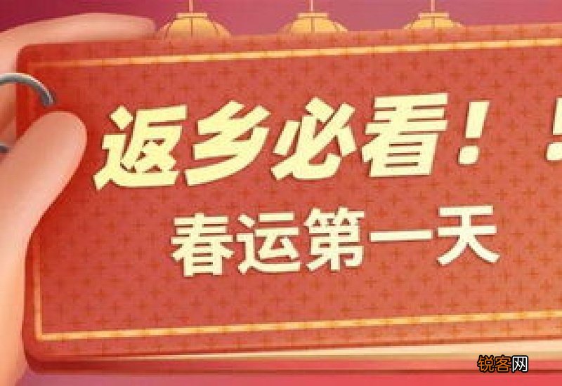 2021年春节能去日本吗