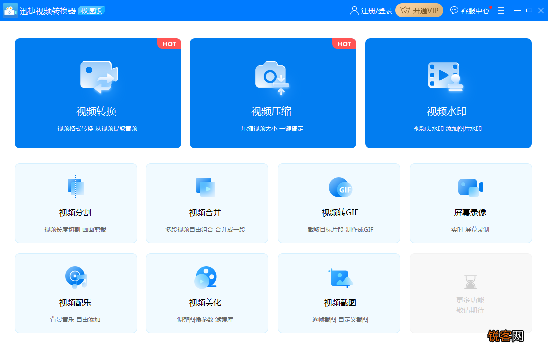 qlv怎么转换mp4格式转换 无需任何工具，轻松完成qlv格式转mp4