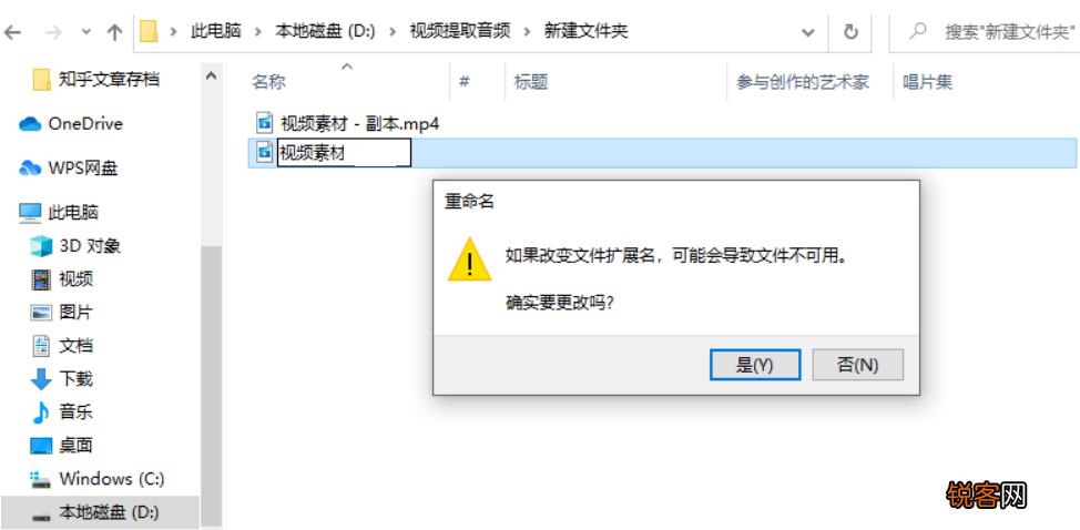 qlv怎么转换mp4格式转换 无需任何工具，轻松完成qlv格式转mp4