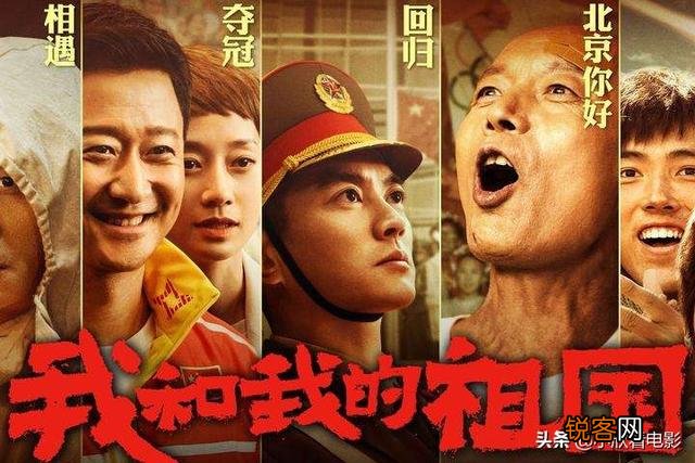 影视票房前十的电影,有哪些你怎么看？