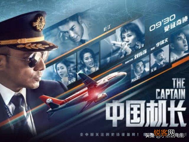 影视票房前十的电影,有哪些你怎么看？