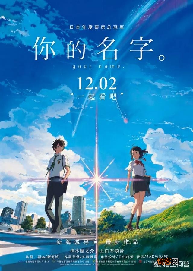 日本电影票房排行前十的作品有哪些？