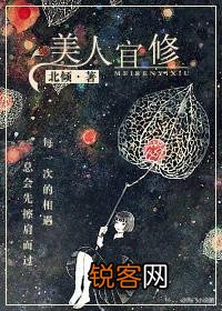 有没有什么好看的校园恋爱小说？