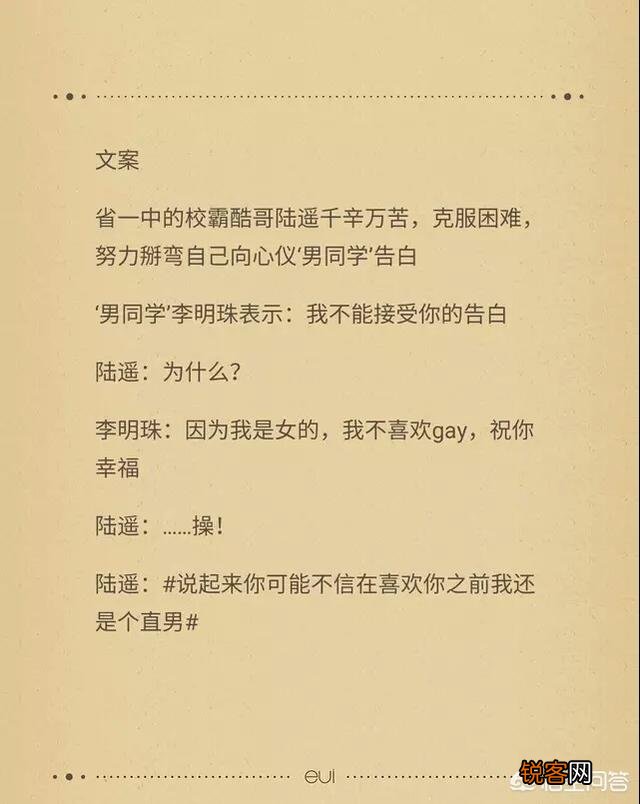 好看的宠文,校园的,求推荐?