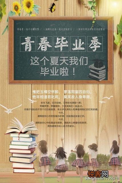 想写个关于青春的小说,有好的素材嘛？求推荐？