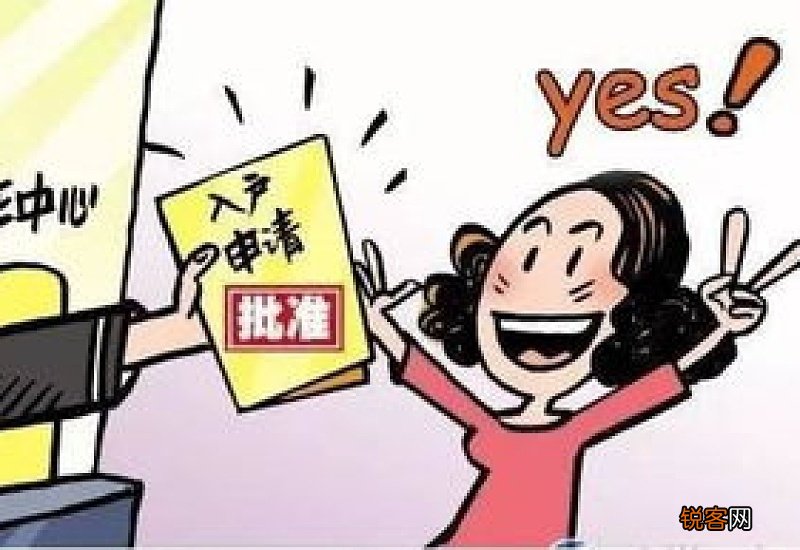 社保失业金怎么申请?需要满足哪些条件