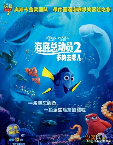 30部适合7一12岁儿童励志电影 假期看娃必备