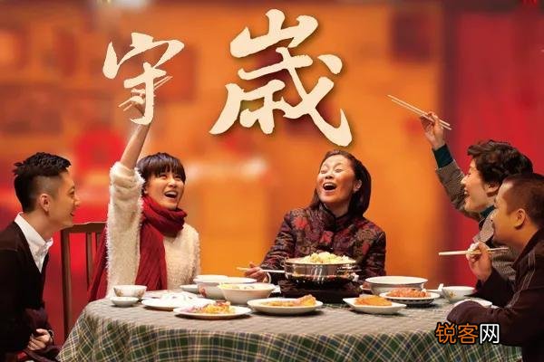 除夕怎么守岁 守岁时要注意什么