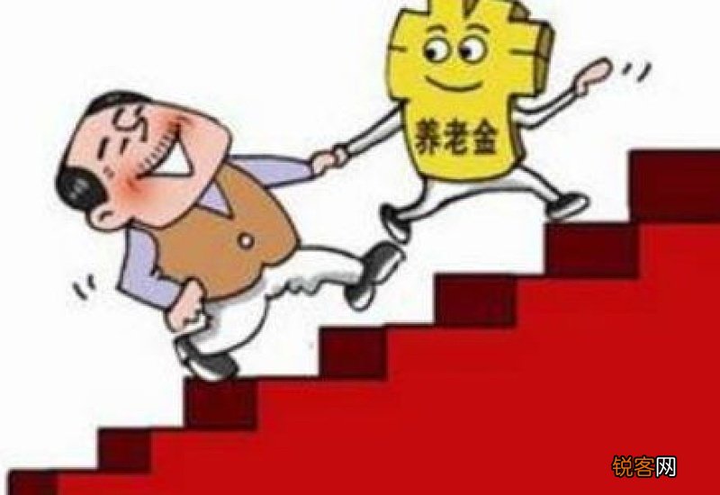 清城区养老金发放标准2023 城乡农民养老金多少钱一个？
