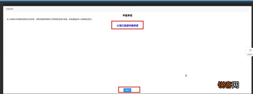 手机断+电脑端 珠海灵活就业人员就业登记如何办理