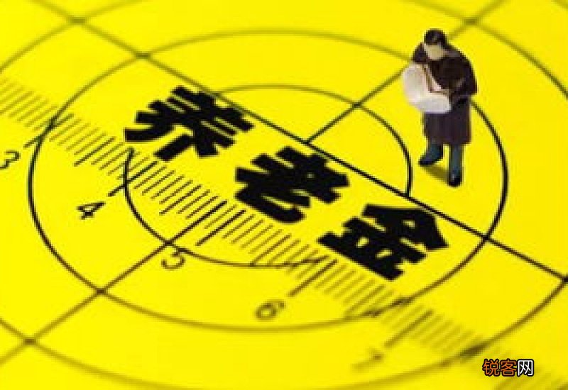 广西省2023年退休人员养老金会涨多少？广西2022年养老金调整细则