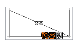 Excel斜线表头的制作教程 详细步骤