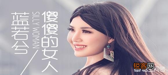 为什么四川人骂某人,喜欢骂瓜娃子、瓜婆娘？