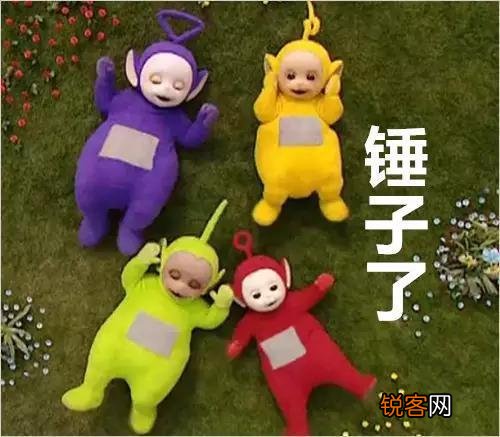 四川人为什么爱说“锤子”？