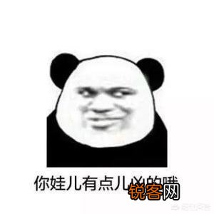 你印象最深的四川话是什么呢？