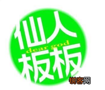 如何用一句话来证明你是一个四川人？