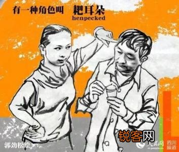 如何用一句话来证明你是一个四川人？