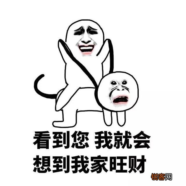 如何有教养的去骂人？