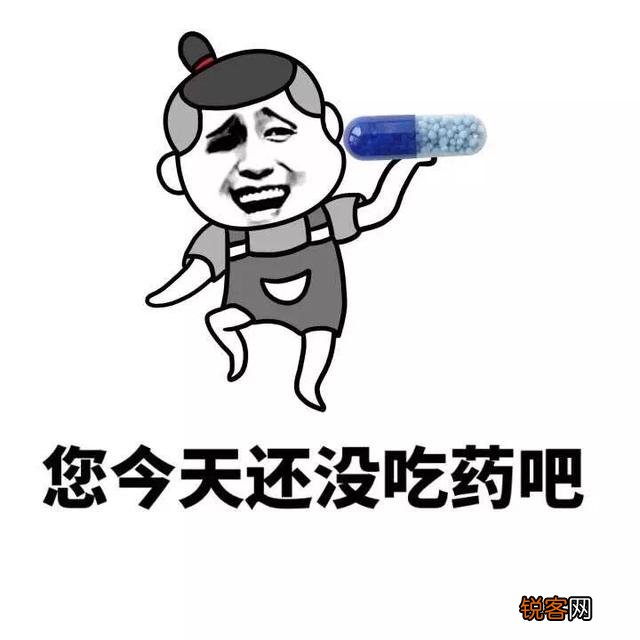 如何有教养的去骂人？