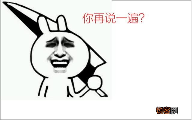 如何有教养的去骂人？