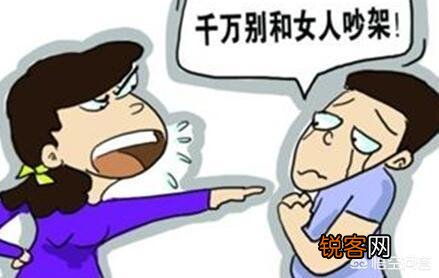 为什么说不能和四川人吵架？四川人一般是怎么吵架的？
