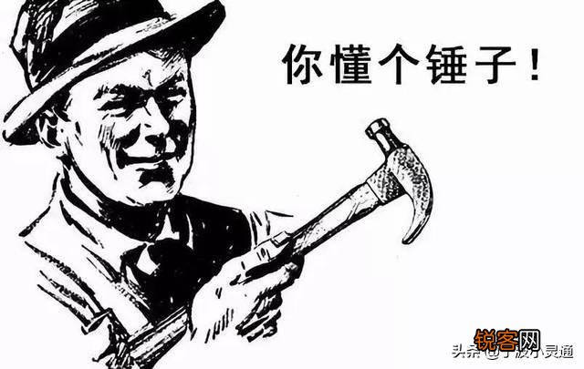 四川话骂人最搞笑的词是哪一个？