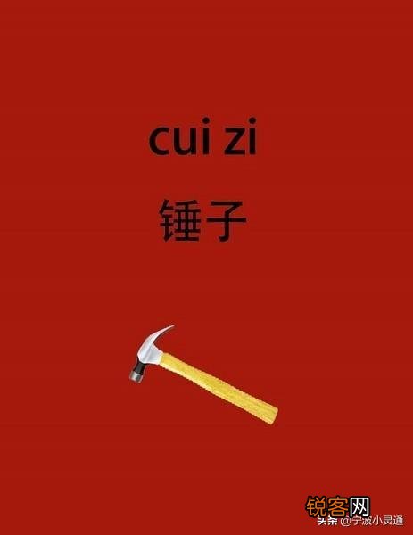 四川话骂人最搞笑的词是哪一个？