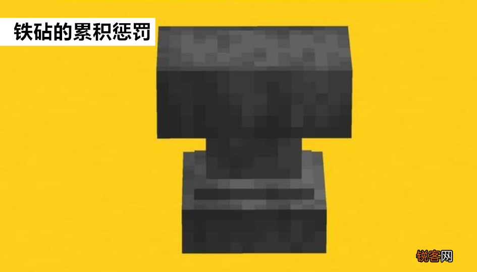 我的世界附魔属性大全 如何优雅的给装备附魔