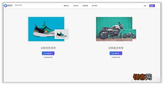 有哪些免费下载PNG格式的素材网站？