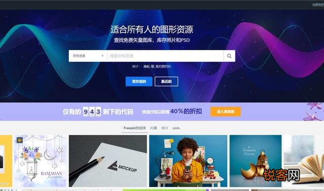 有哪些免费下载PNG格式的素材网站？