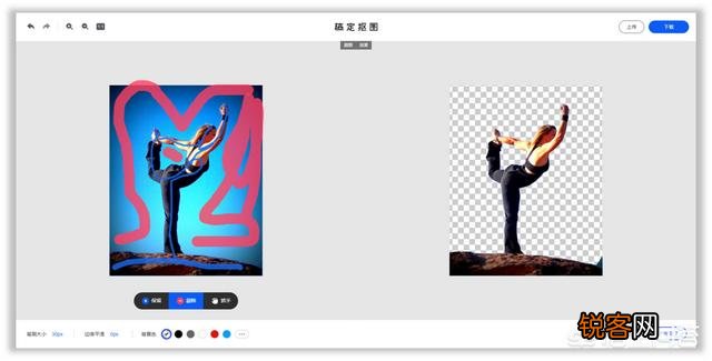 有哪些免费下载PNG格式的素材网站？