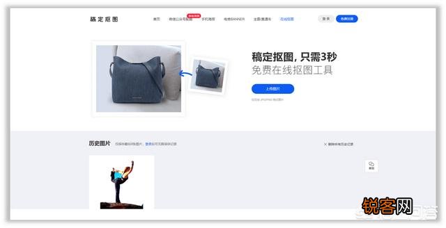 有哪些免费下载PNG格式的素材网站？