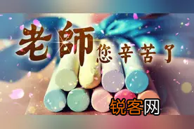 家长感谢老师的话简短暖心 学生家长给老师发的感谢语