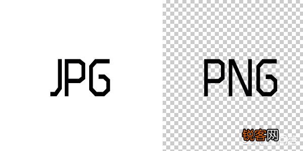 png与jpg的区别是什么？