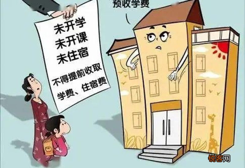 疫情满足什么条件才能开学 为什么疫情期间不开学？