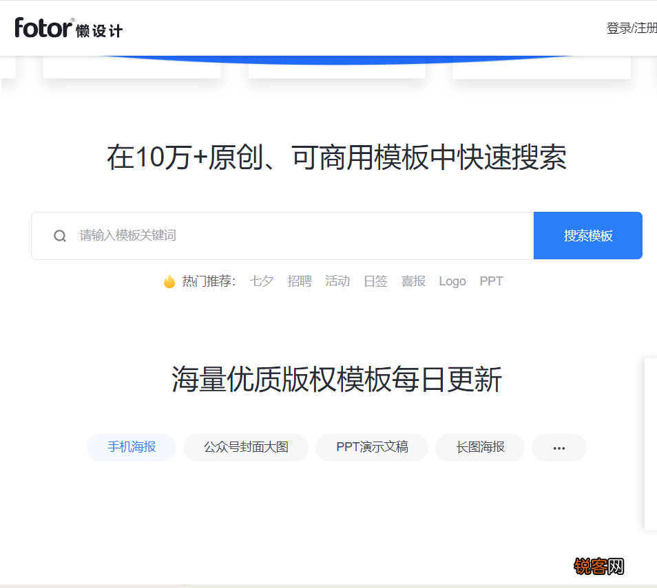 文案编辑软件有哪些 文案编辑该知道的软件