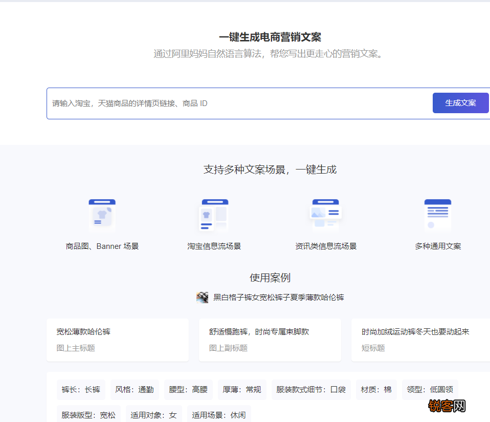 文案编辑软件有哪些 文案编辑该知道的软件